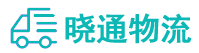 成都到宜城市物流公司